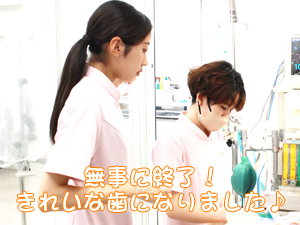 動物看護科の歯石除去手術！